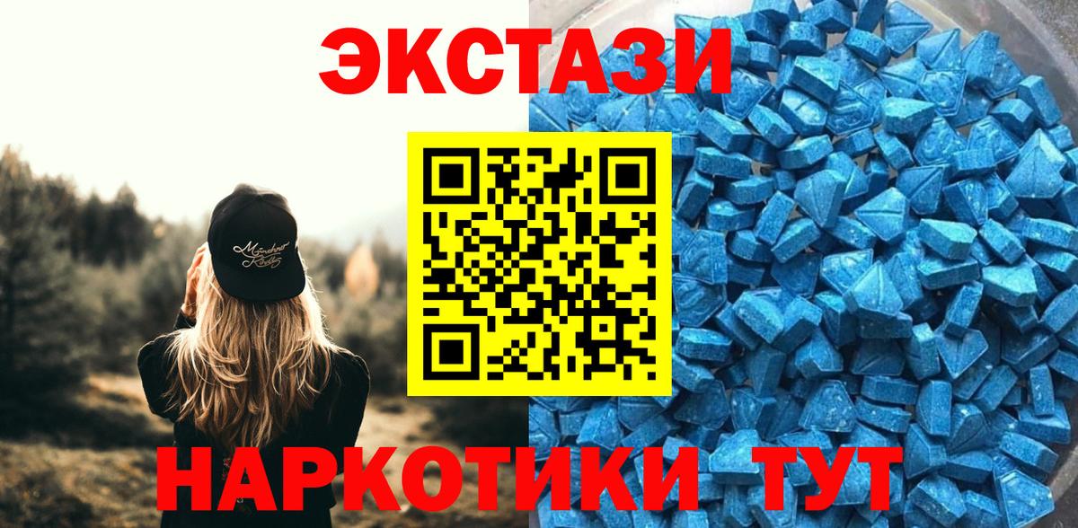 ЭКСТАЗИ Punisher Стерлитамак