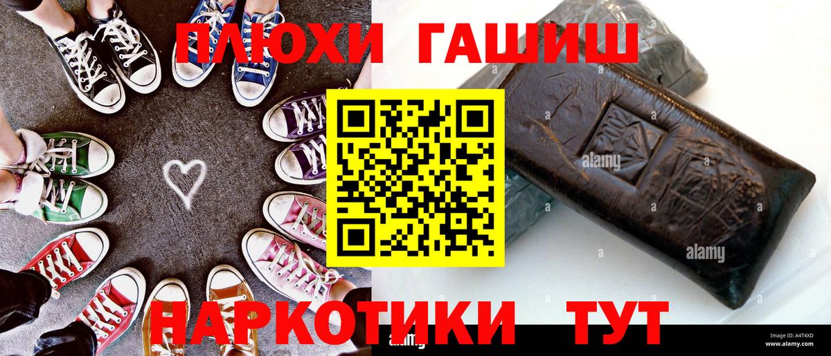 Гашиш Изолятор  Вход с VPN  Стерлитамак 