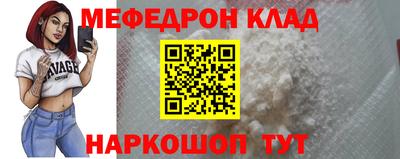 MDMA Premium VHQ Будённовск