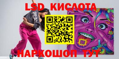 каннабис Бузулук