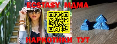 MDMA Premium VHQ Будённовск