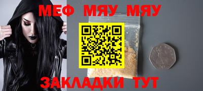 дживик Бугуруслан