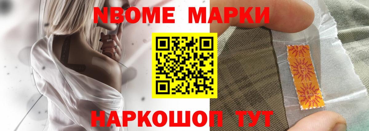 ЛСД экстази кислота Стерлитамак
