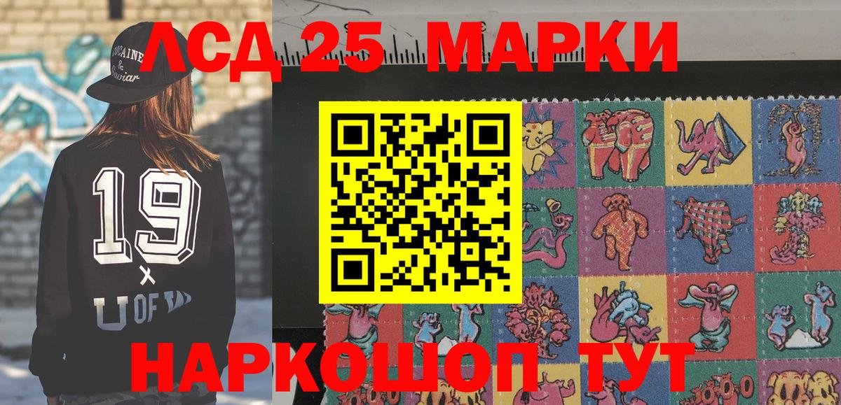 Наркотические марки  Вход с VPN  Стерлитамак  Марки N-bome 1,8мг  Марки N-bome 1,8мг 