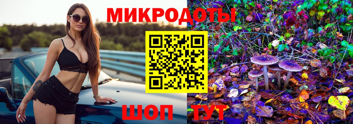 Галлюциногенные грибы Magic Shrooms Стерлитамак