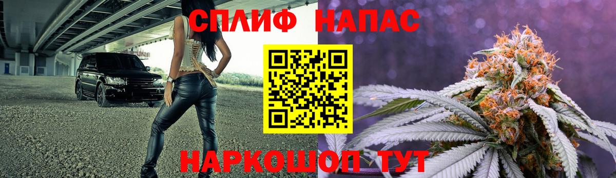 Шишки марихуана Bruce Banner  Шишки марихуана Ganja  Стерлитамак  Вход с VPN 